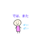 ヒロStamp（個別スタンプ：12）