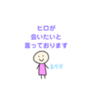 ヒロStamp（個別スタンプ：15）