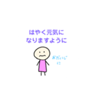 ヒロStamp（個別スタンプ：24）