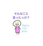 ヒロStamp（個別スタンプ：25）