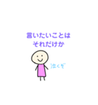 ヒロStamp（個別スタンプ：28）