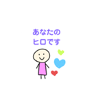 ヒロStamp（個別スタンプ：32）