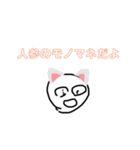 かわいいスタンプたち#1（個別スタンプ：17）