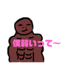 かわいいスタンプたち#1（個別スタンプ：22）