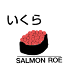 寿司！食べましたか？（個別スタンプ：13）