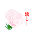 花や鳥で会話する（個別スタンプ：9）
