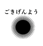 使いどころが難しいウニ（個別スタンプ：1）