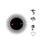 使いどころが難しいウニ（個別スタンプ：5）