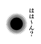 使いどころが難しいウニ（個別スタンプ：7）