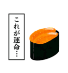 使いどころが難しいウニ（個別スタンプ：8）