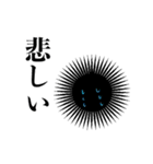 使いどころが難しいウニ（個別スタンプ：11）