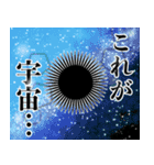 使いどころが難しいウニ（個別スタンプ：14）