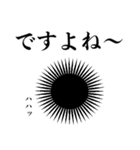 使いどころが難しいウニ（個別スタンプ：17）
