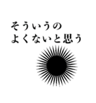 使いどころが難しいウニ（個別スタンプ：18）