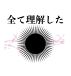 使いどころが難しいウニ（個別スタンプ：32）
