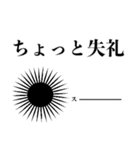 使いどころが難しいウニ（個別スタンプ：34）