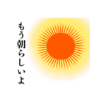 使いどころが難しいウニ（個別スタンプ：35）