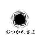 使いどころが難しいウニ（個別スタンプ：37）