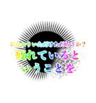 使いどころが難しいウニ（個別スタンプ：39）