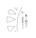 まちちゃんとみんなとのスタンプ（個別スタンプ：12）