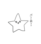まちちゃんとみんなとのスタンプ（個別スタンプ：13）