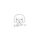まちちゃんとみんなとのスタンプ（個別スタンプ：16）