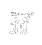 まちちゃんとみんなとのスタンプ（個別スタンプ：17）