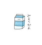 まちちゃんとみんなとのスタンプ（個別スタンプ：31）