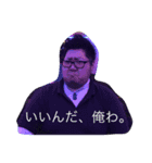 僕たくやっ！1（個別スタンプ：9）