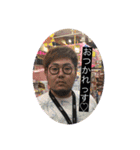 僕たくやっ！1（個別スタンプ：13）