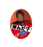 僕たくやっ！1（個別スタンプ：14）