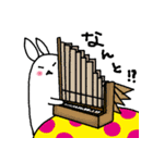 古楽器〜管楽器 木管楽器の昔（個別スタンプ：24）
