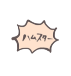 たのしいどうぶつ。（個別スタンプ：1）