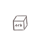 たのしいどうぶつ。（個別スタンプ：2）