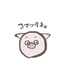 たのしいどうぶつ。（個別スタンプ：5）
