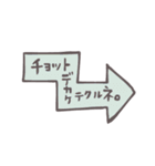 たのしいどうぶつ。（個別スタンプ：6）