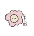 たのしいどうぶつ。（個別スタンプ：9）