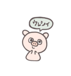 たのしいどうぶつ。（個別スタンプ：17）