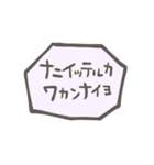 たのしいどうぶつ。（個別スタンプ：21）