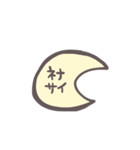 たのしいどうぶつ。（個別スタンプ：27）