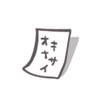 たのしいどうぶつ。（個別スタンプ：28）