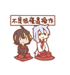 かわいい台湾の神日常2（個別スタンプ：10）