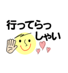 仕事＆個人、多彩な表現で伝える。No.3（個別スタンプ：2）