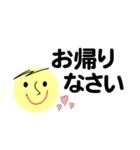 仕事＆個人、多彩な表現で伝える。No.3（個別スタンプ：3）