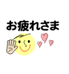 仕事＆個人、多彩な表現で伝える。No.3（個別スタンプ：4）