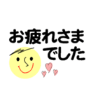 仕事＆個人、多彩な表現で伝える。No.3（個別スタンプ：5）