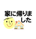 仕事＆個人、多彩な表現で伝える。No.3（個別スタンプ：8）