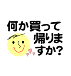 仕事＆個人、多彩な表現で伝える。No.3（個別スタンプ：9）