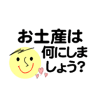 仕事＆個人、多彩な表現で伝える。No.3（個別スタンプ：11）