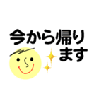 仕事＆個人、多彩な表現で伝える。No.3（個別スタンプ：12）